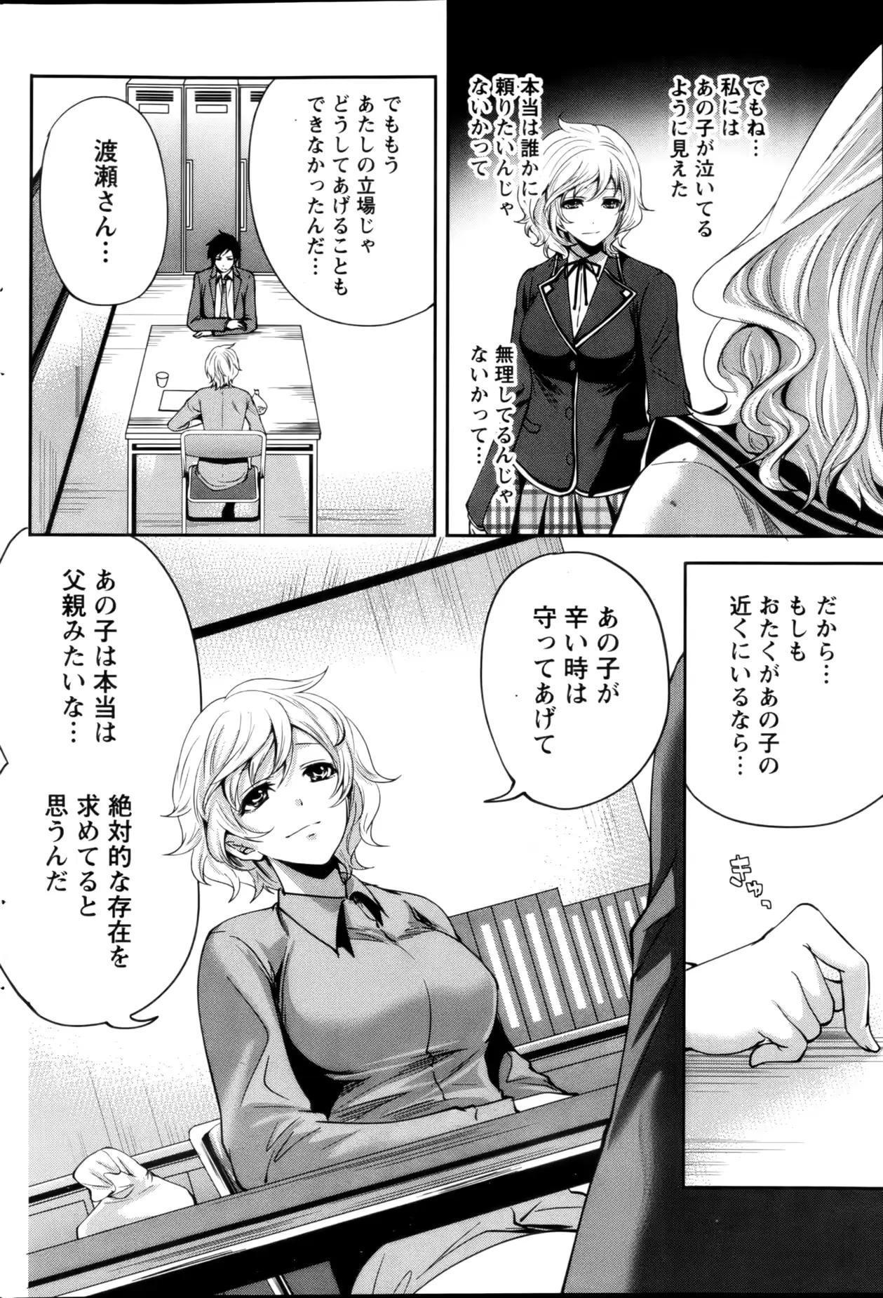 웹툰 이미지 185