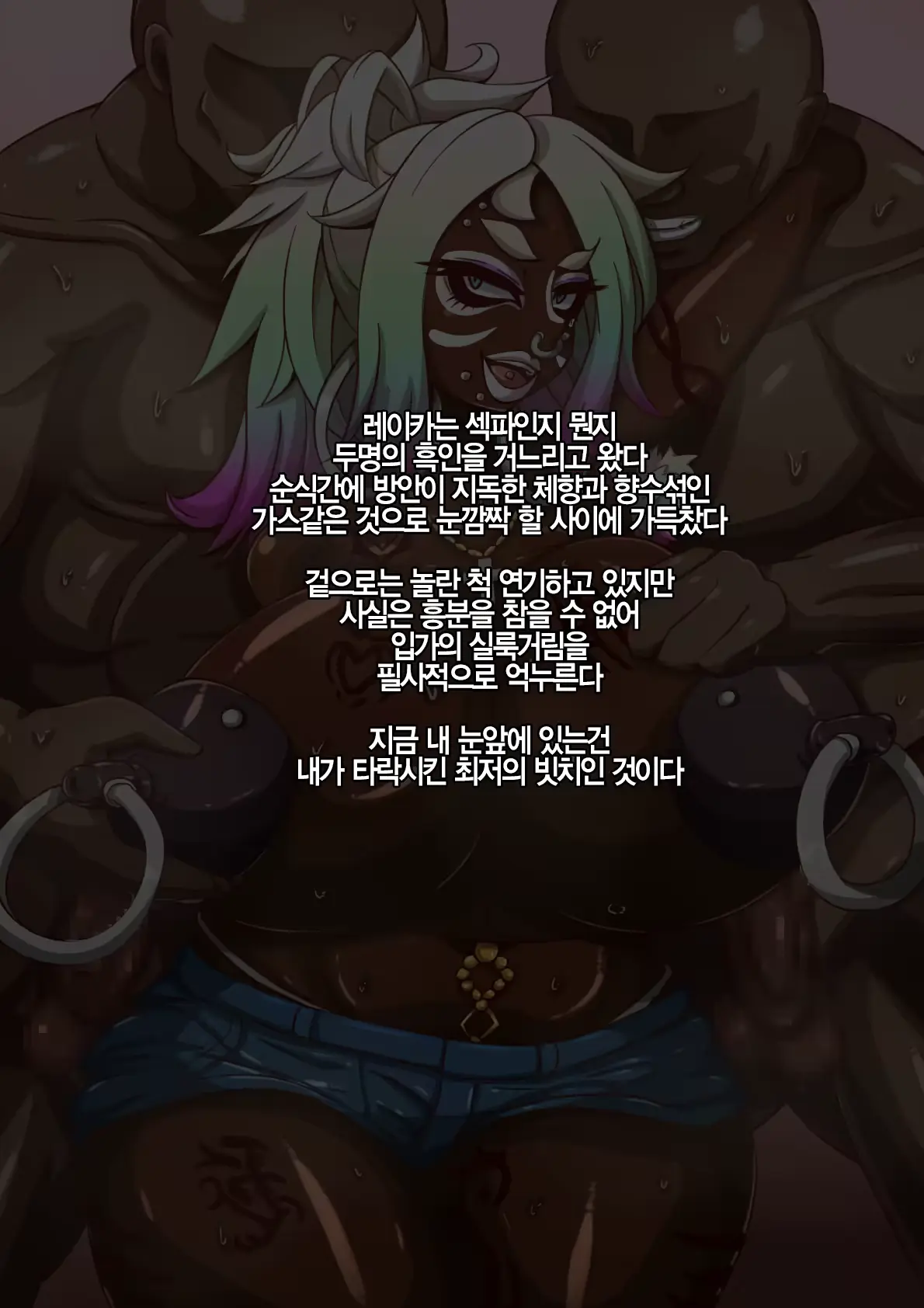 웹툰 이미지 93