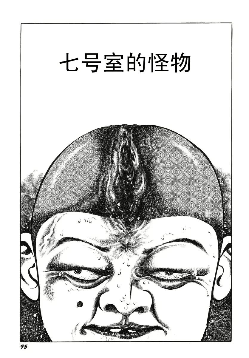 웹툰 이미지 98