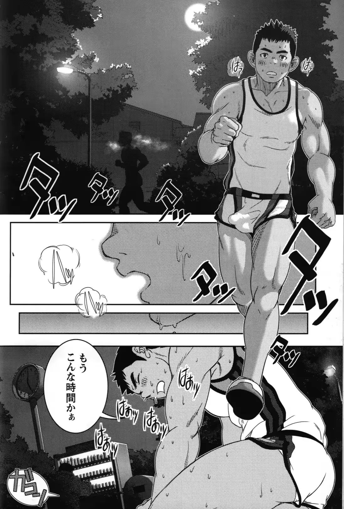 웹툰 이미지 20