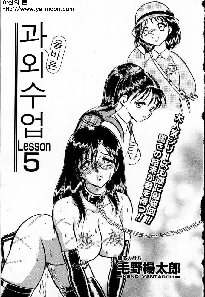 웹툰 이미지 124