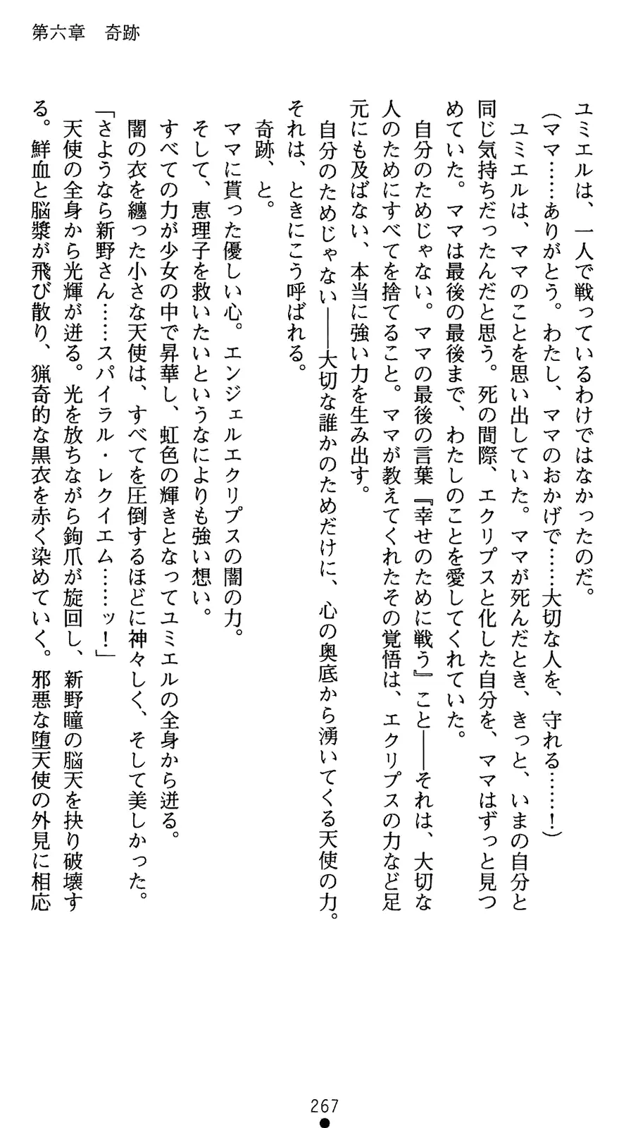 웹툰 이미지 284