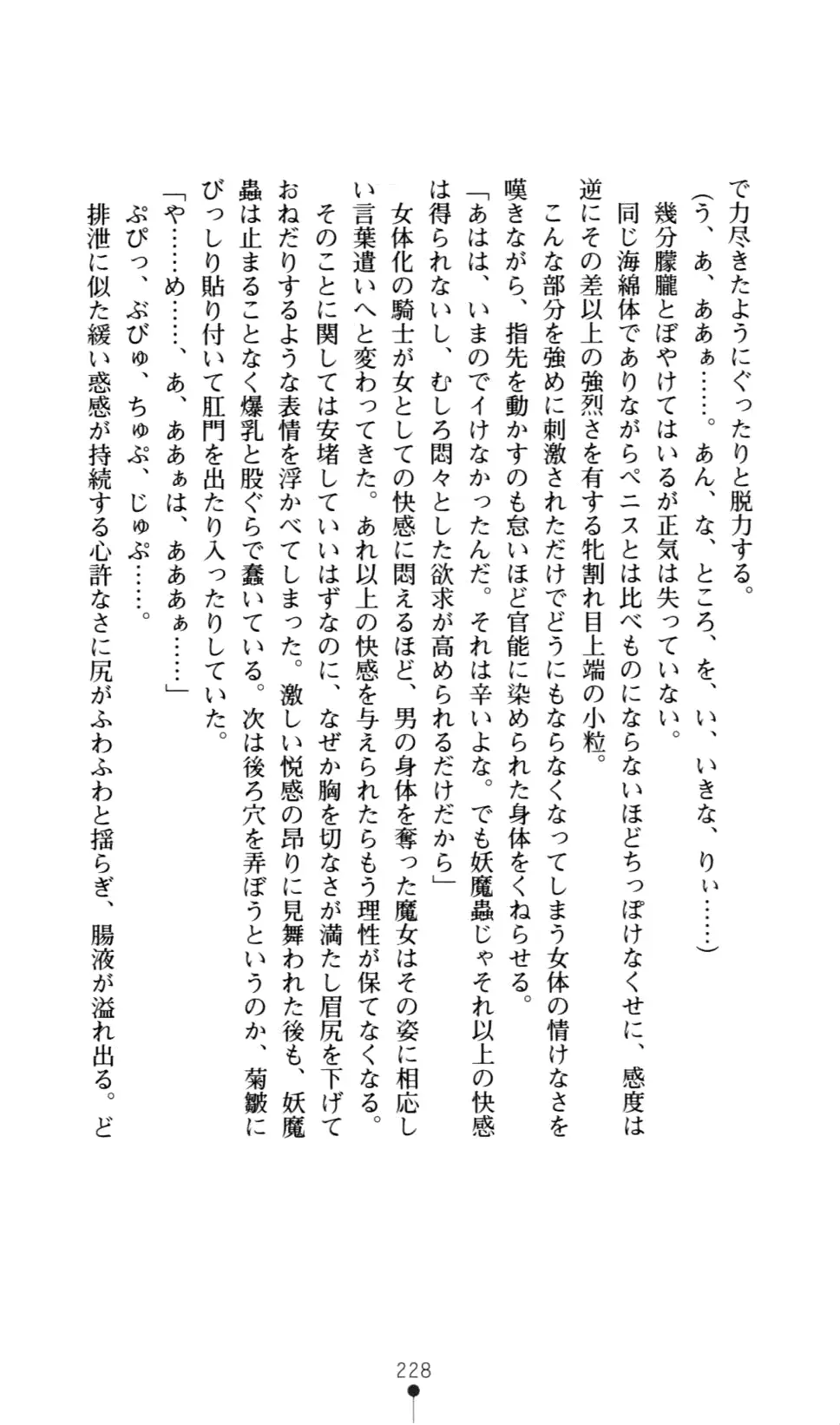 웹툰 이미지 232