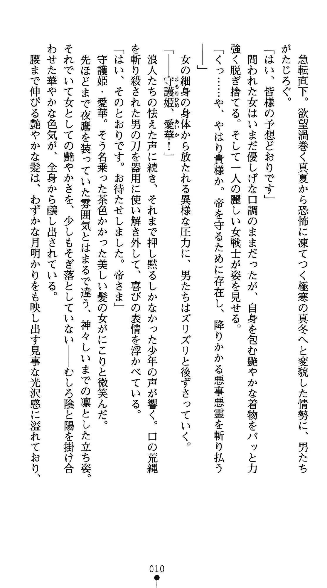 웹툰 이미지 21