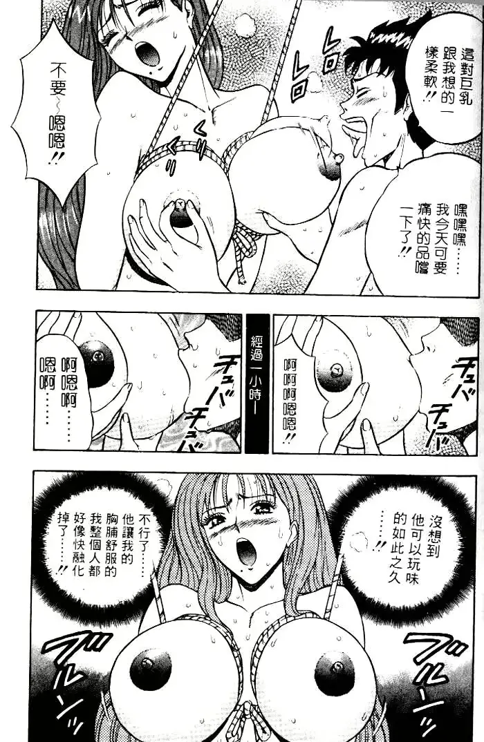 웹툰 이미지 192