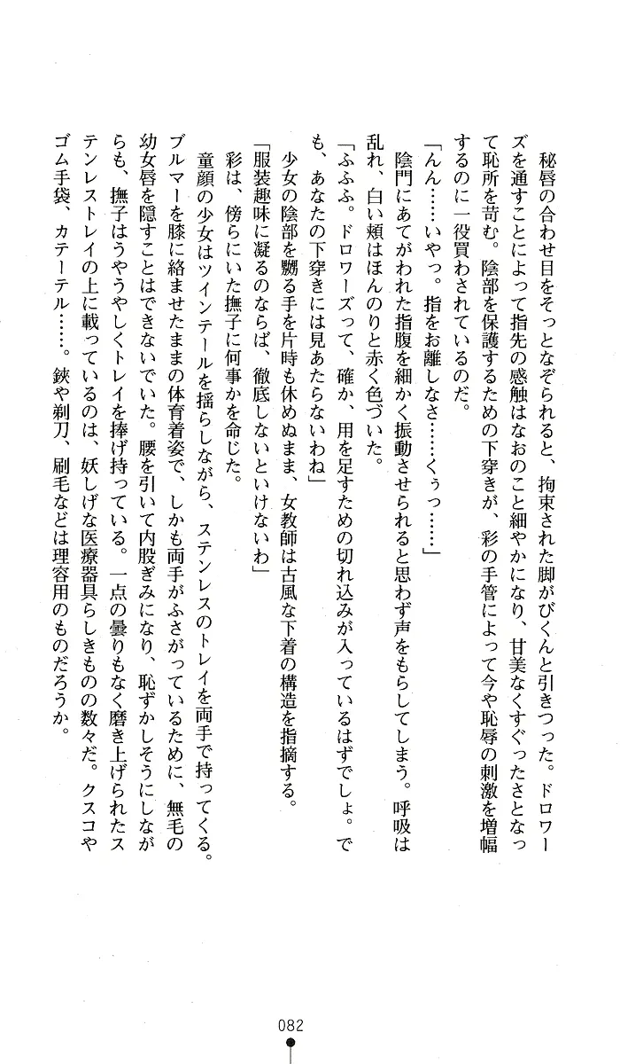 웹툰 이미지 81