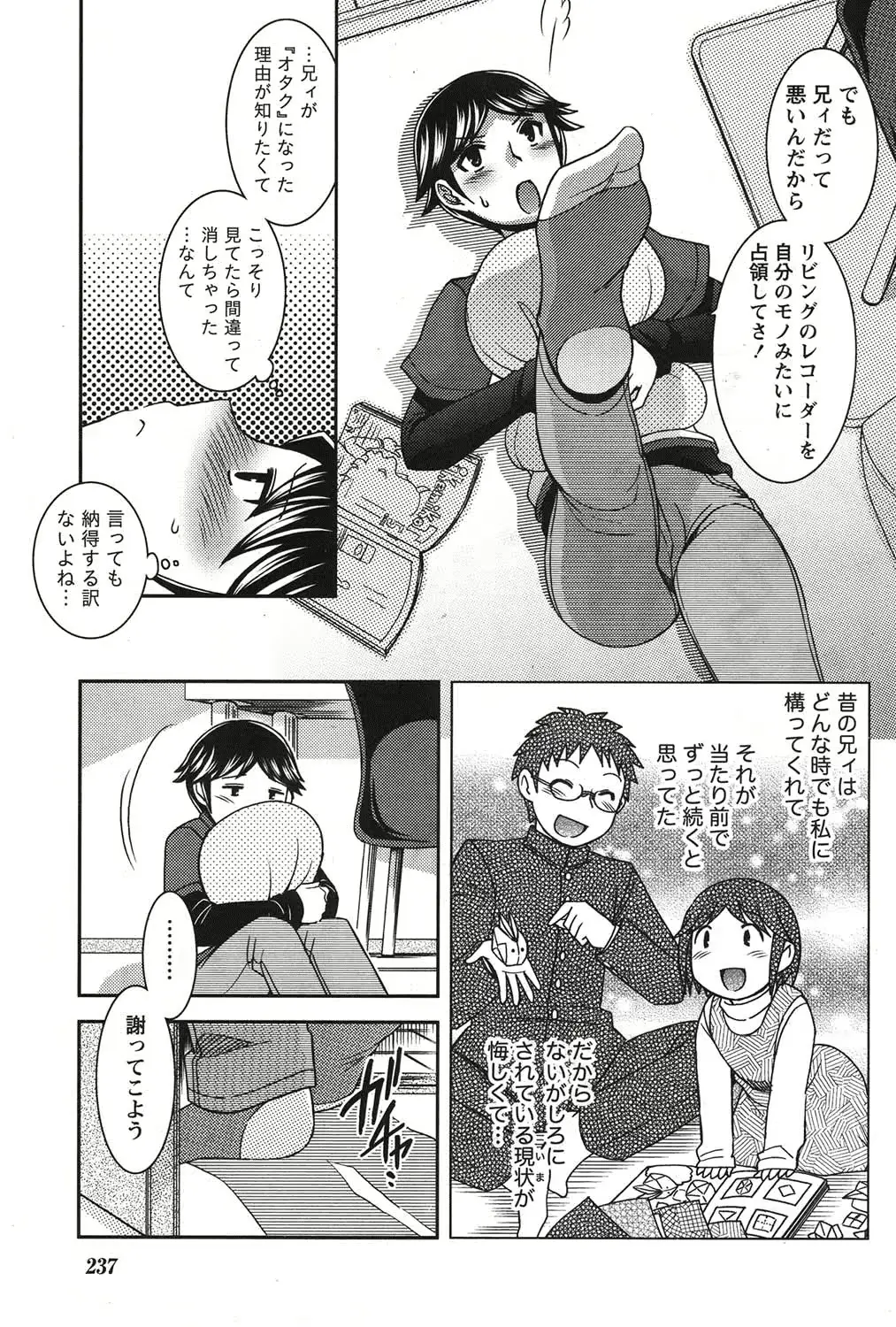 웹툰 이미지 223