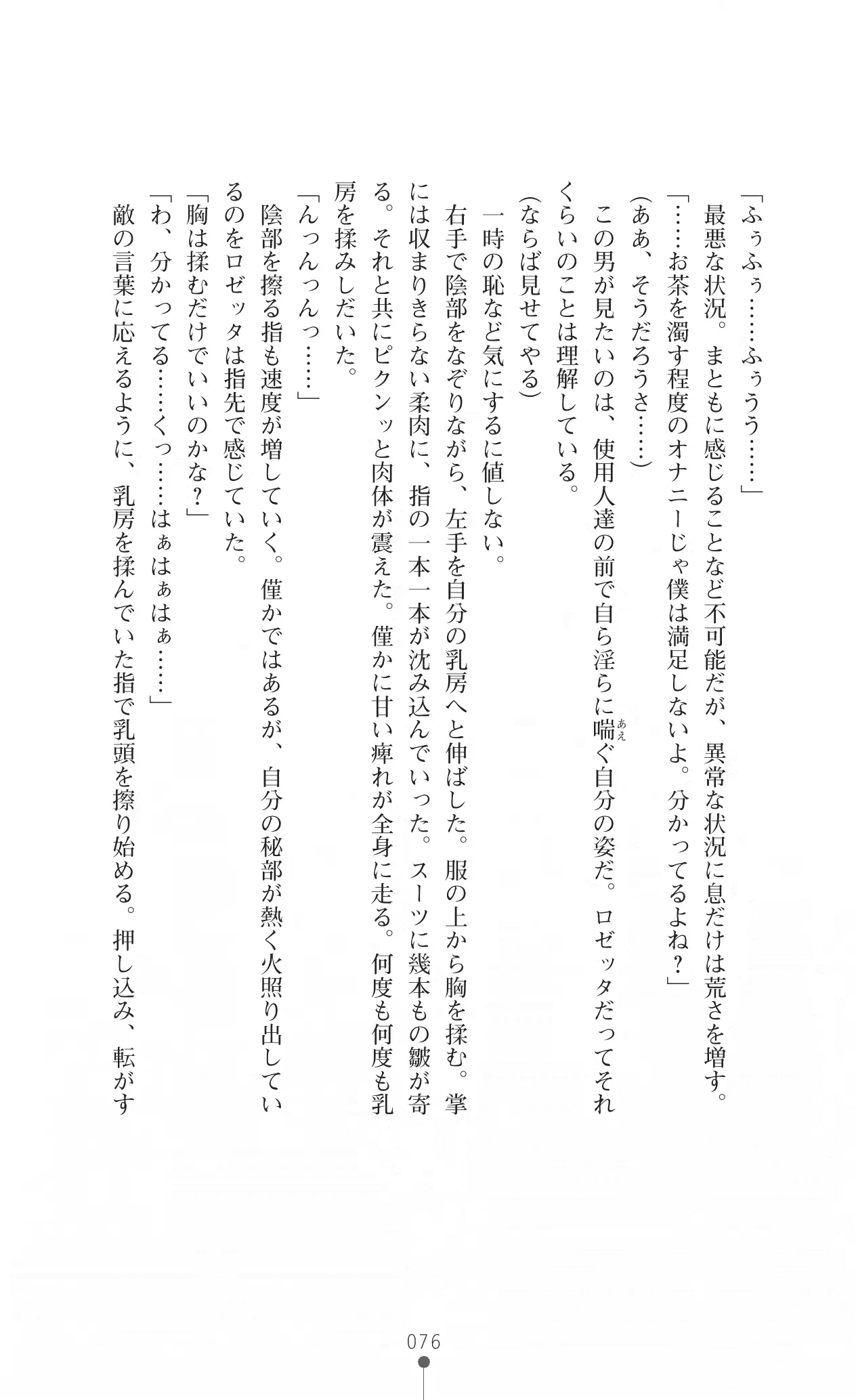 웹툰 이미지 89