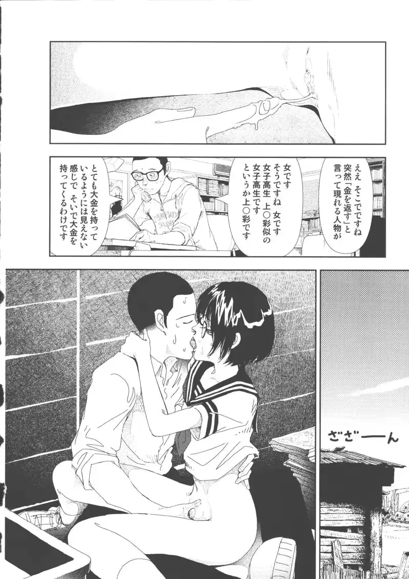 웹툰 이미지 137
