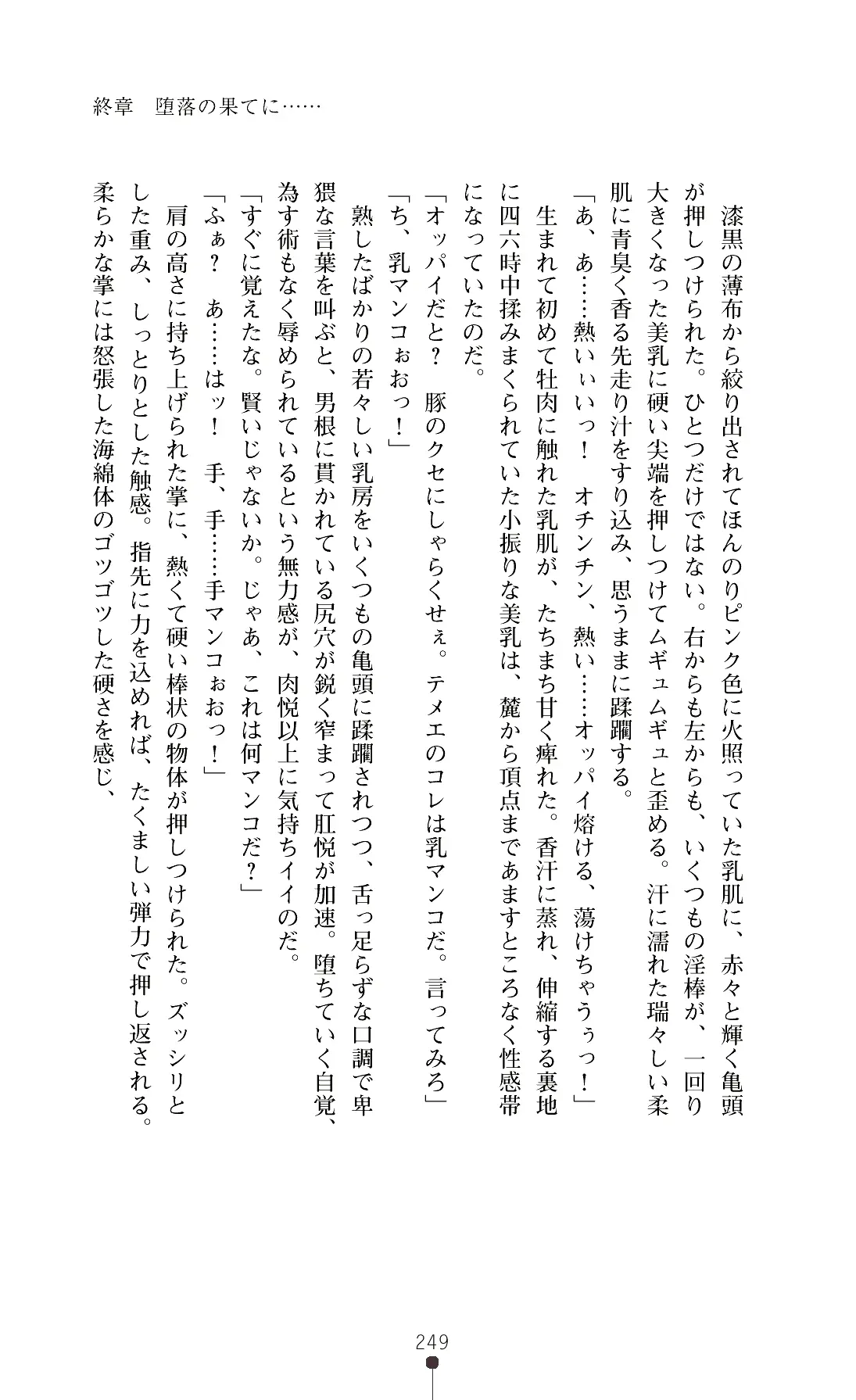 웹툰 이미지 251