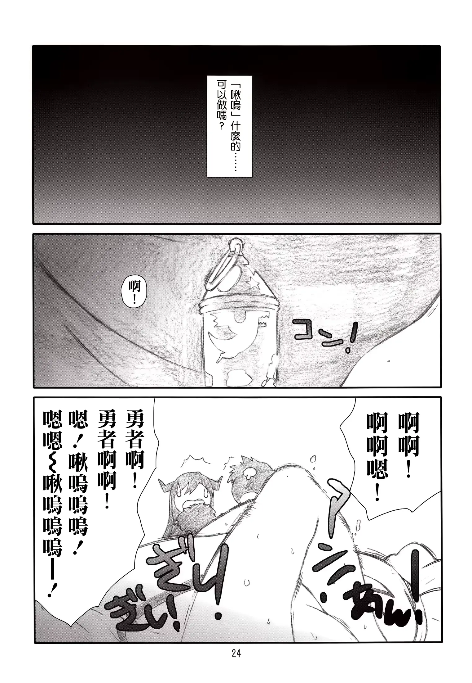 웹툰 이미지 23