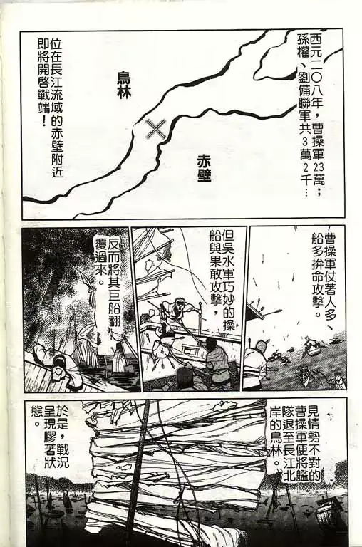 웹툰 이미지 74