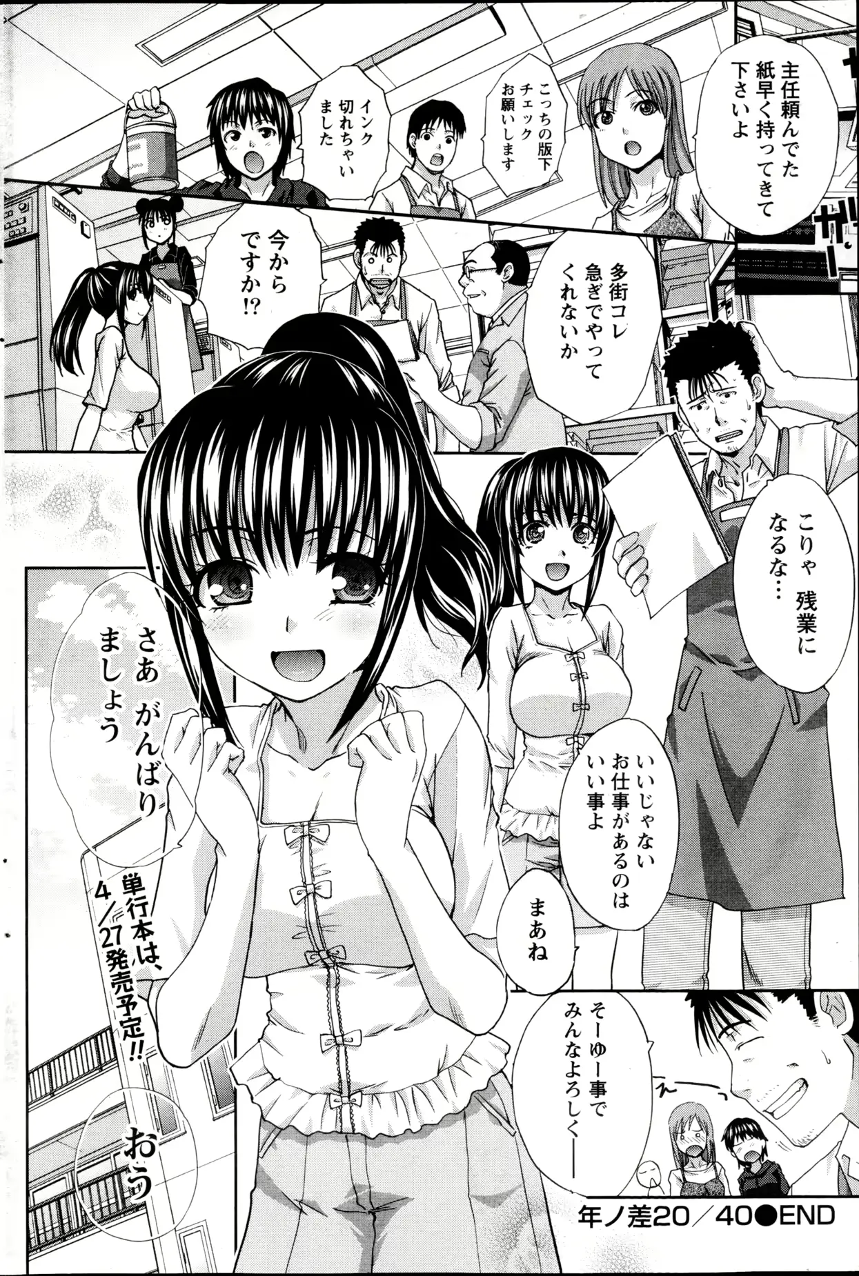 웹툰 이미지 154
