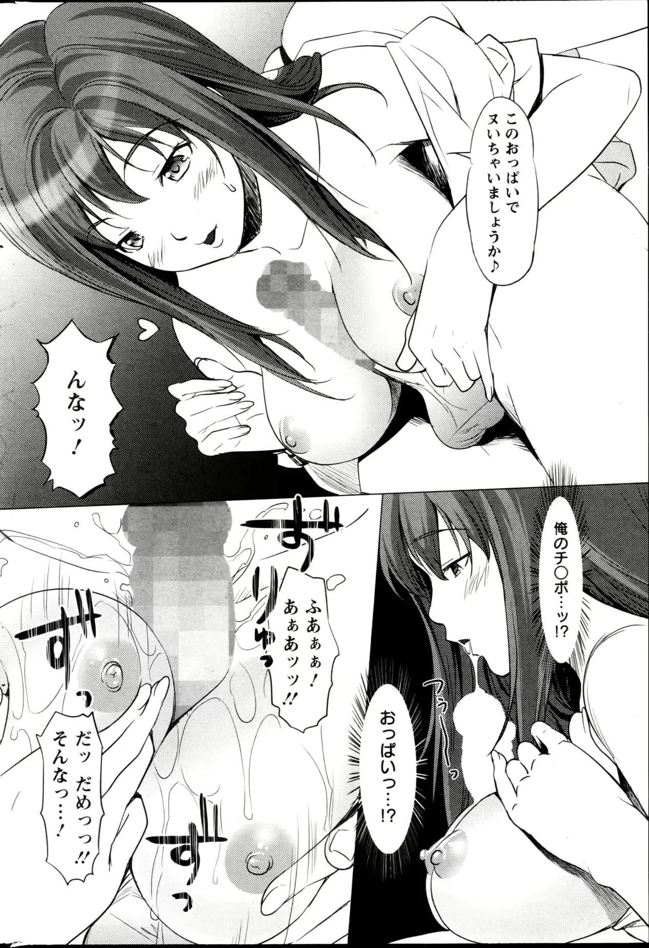 웹툰 이미지 237