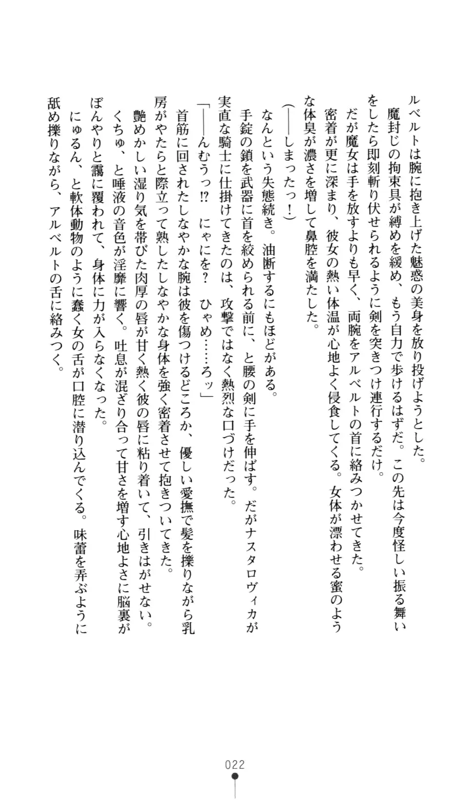 웹툰 이미지 37