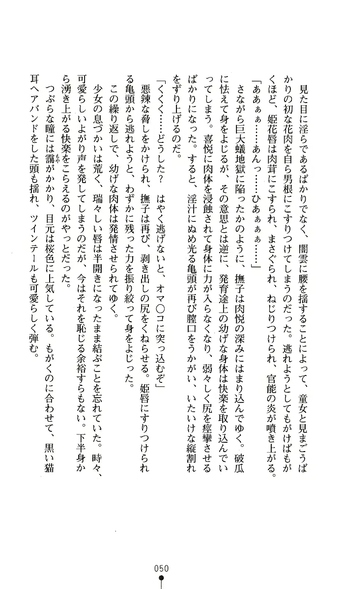 웹툰 이미지 49