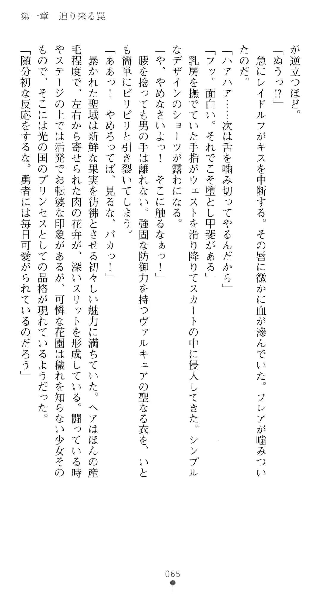 웹툰 이미지 81