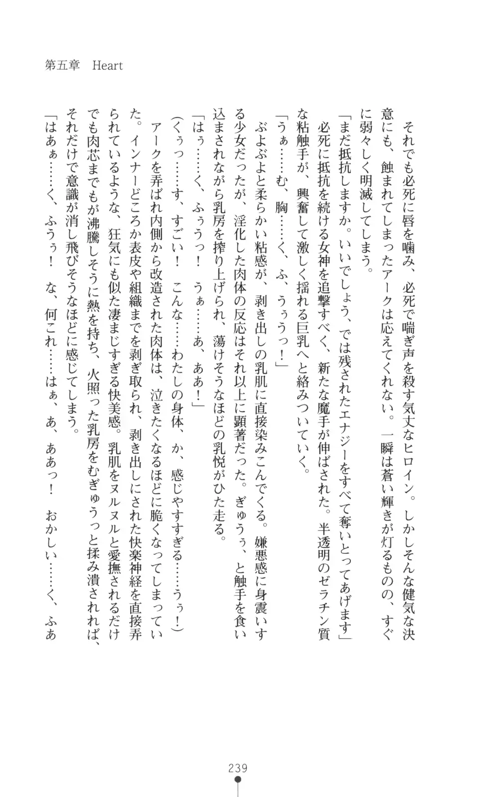 웹툰 이미지 240