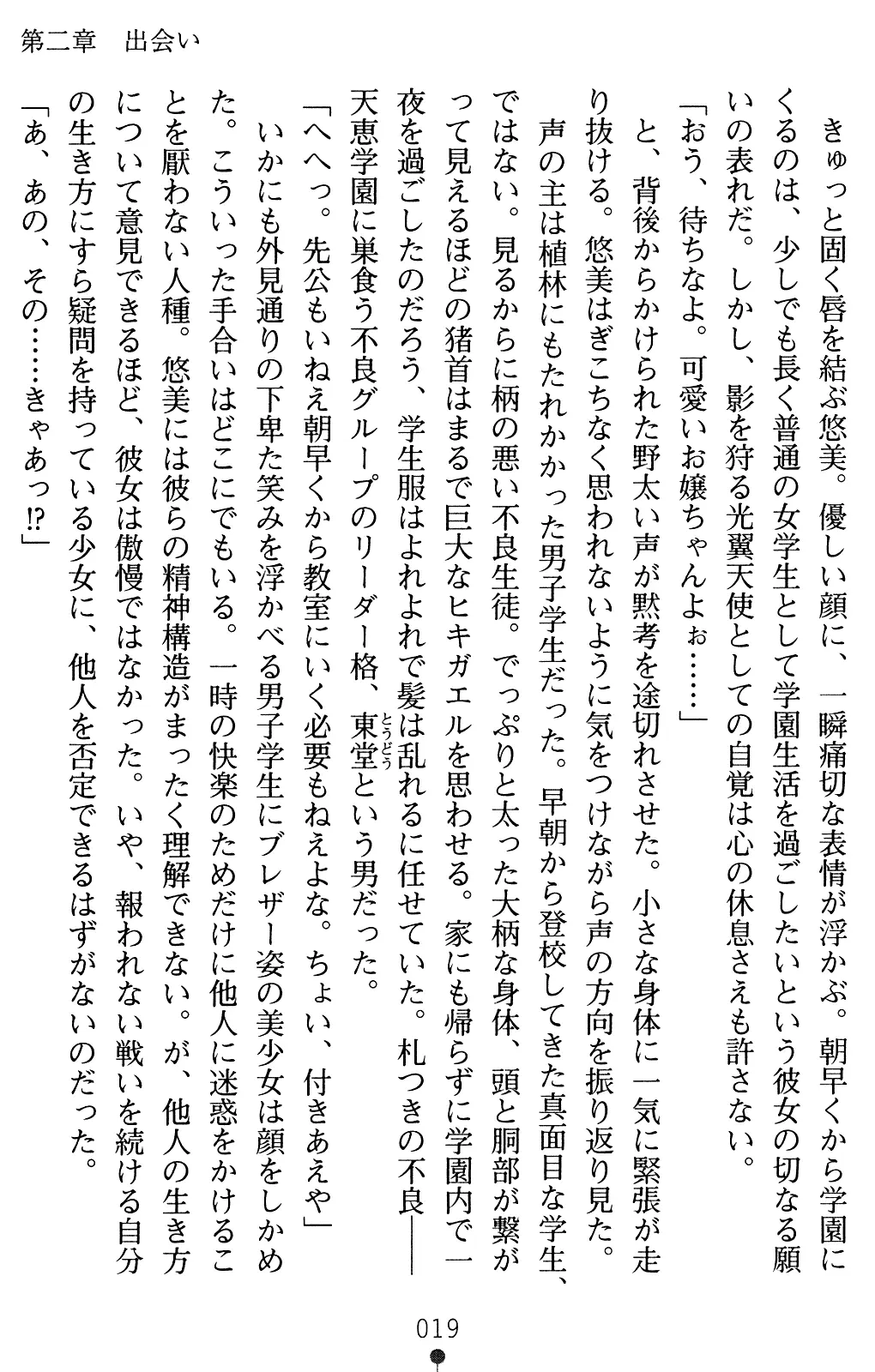 웹툰 이미지 39
