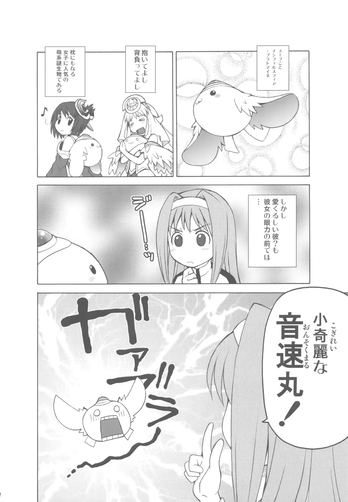 웹툰 이미지 21