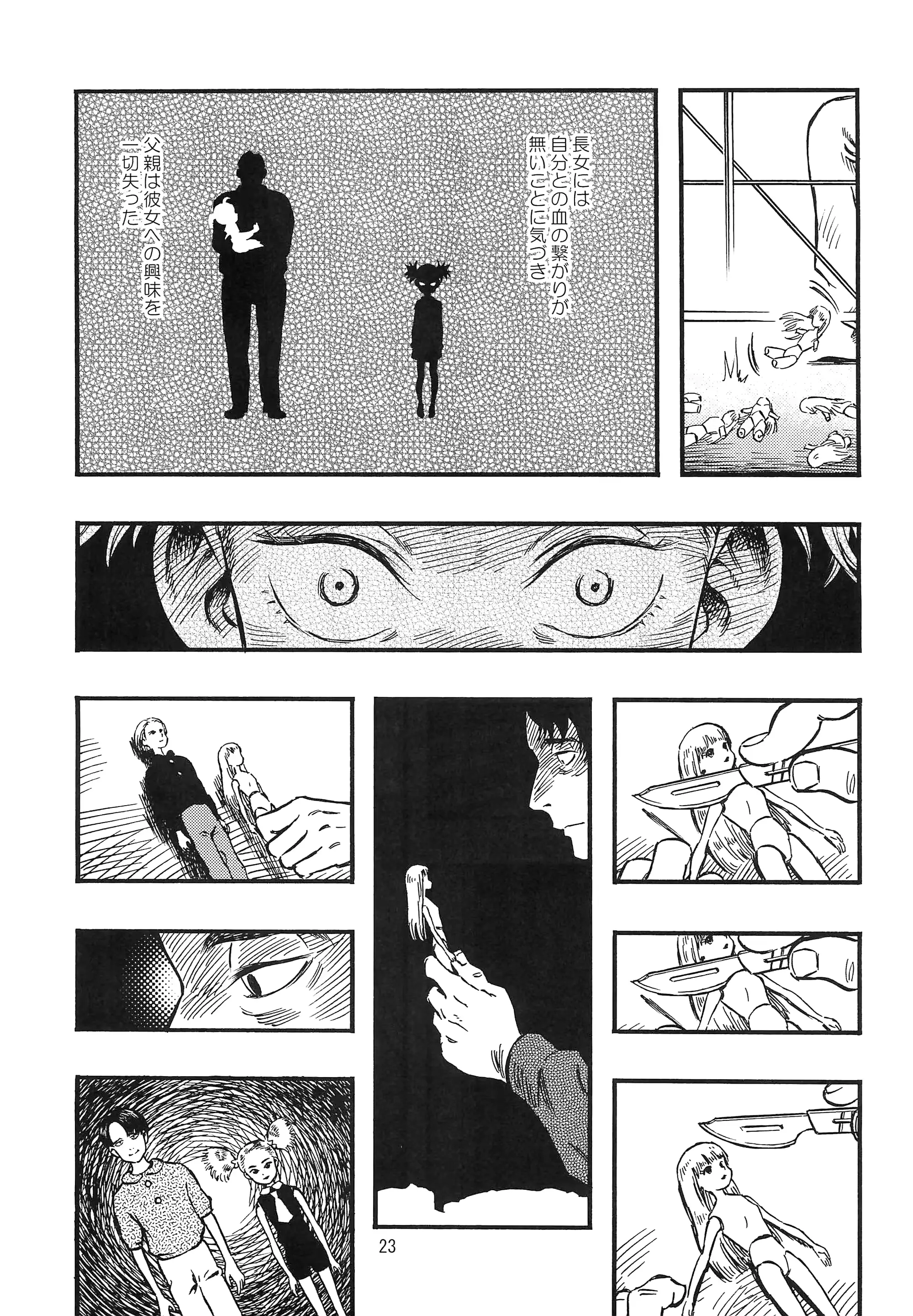 웹툰 이미지 21