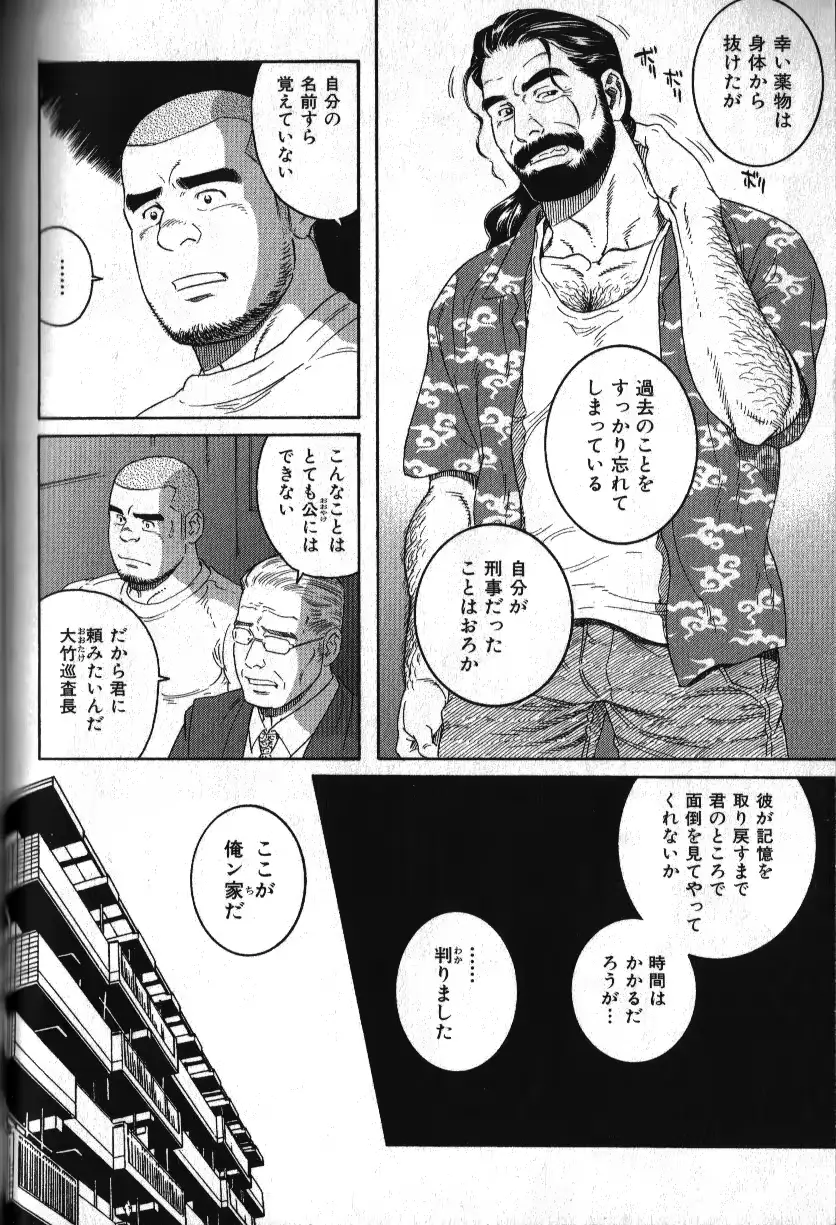 웹툰 이미지 109