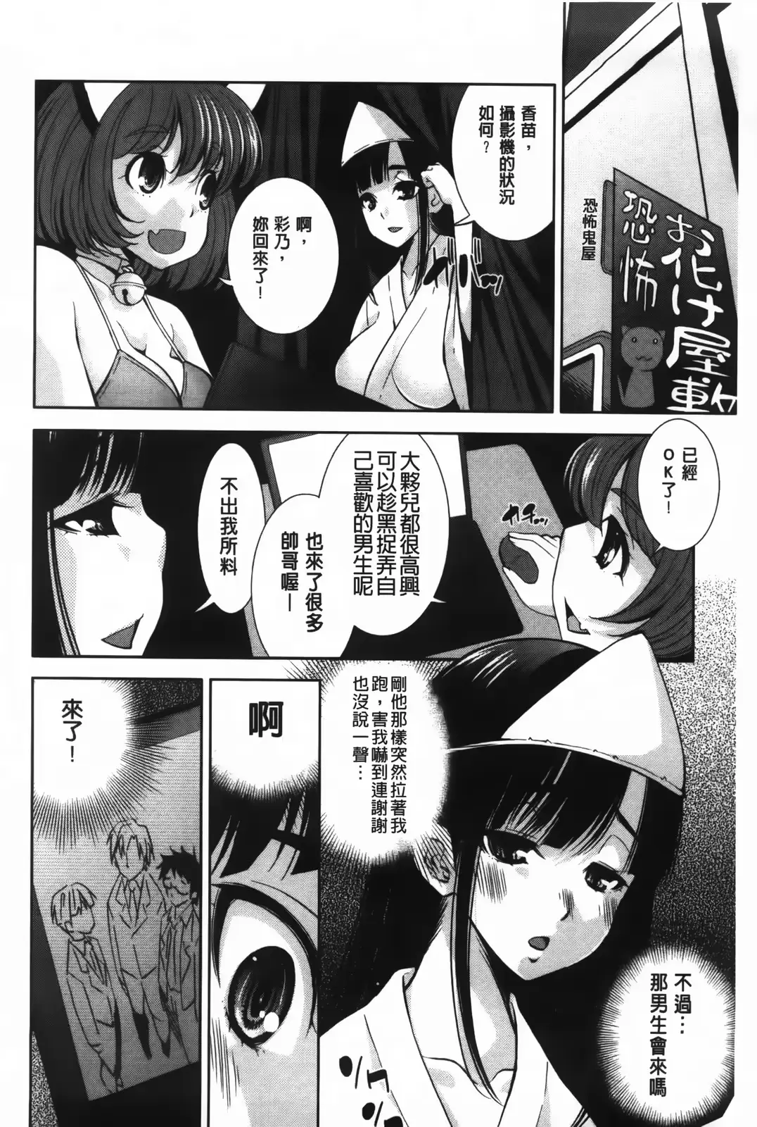 웹툰 이미지 29