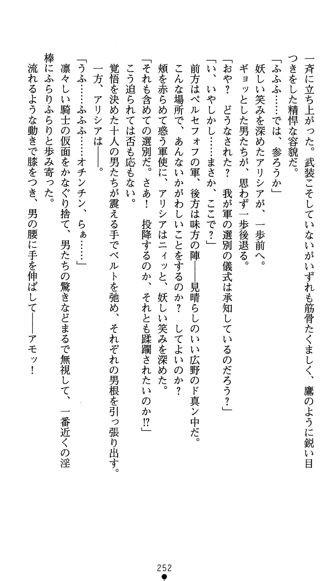 웹툰 이미지 272
