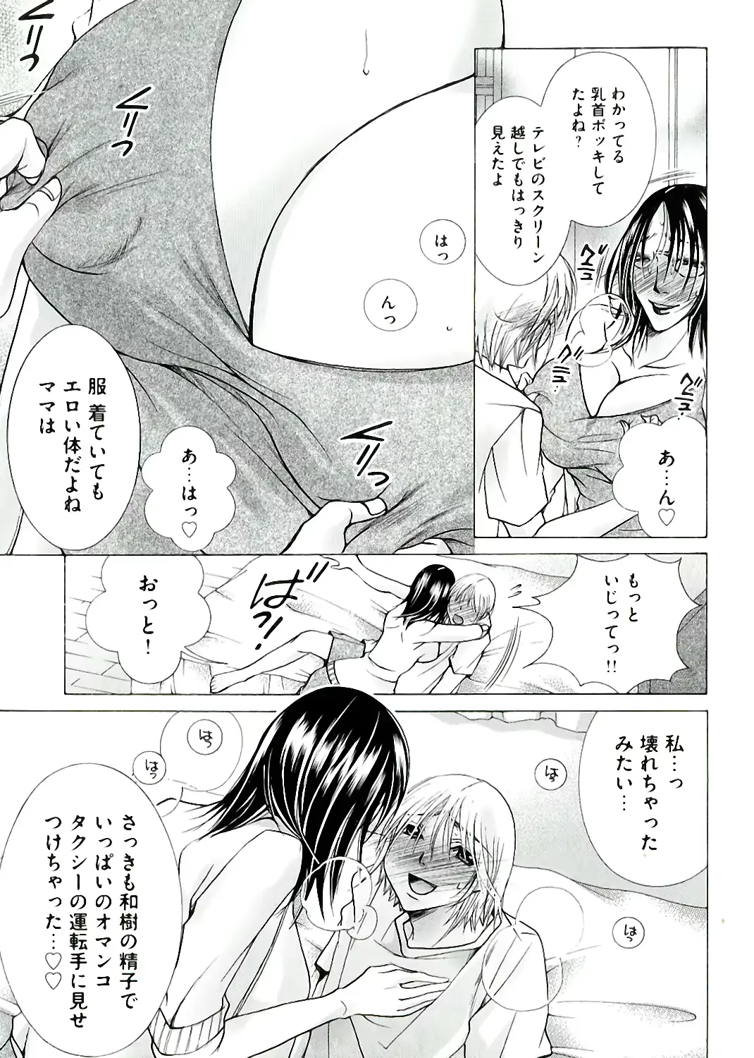웹툰 이미지 154