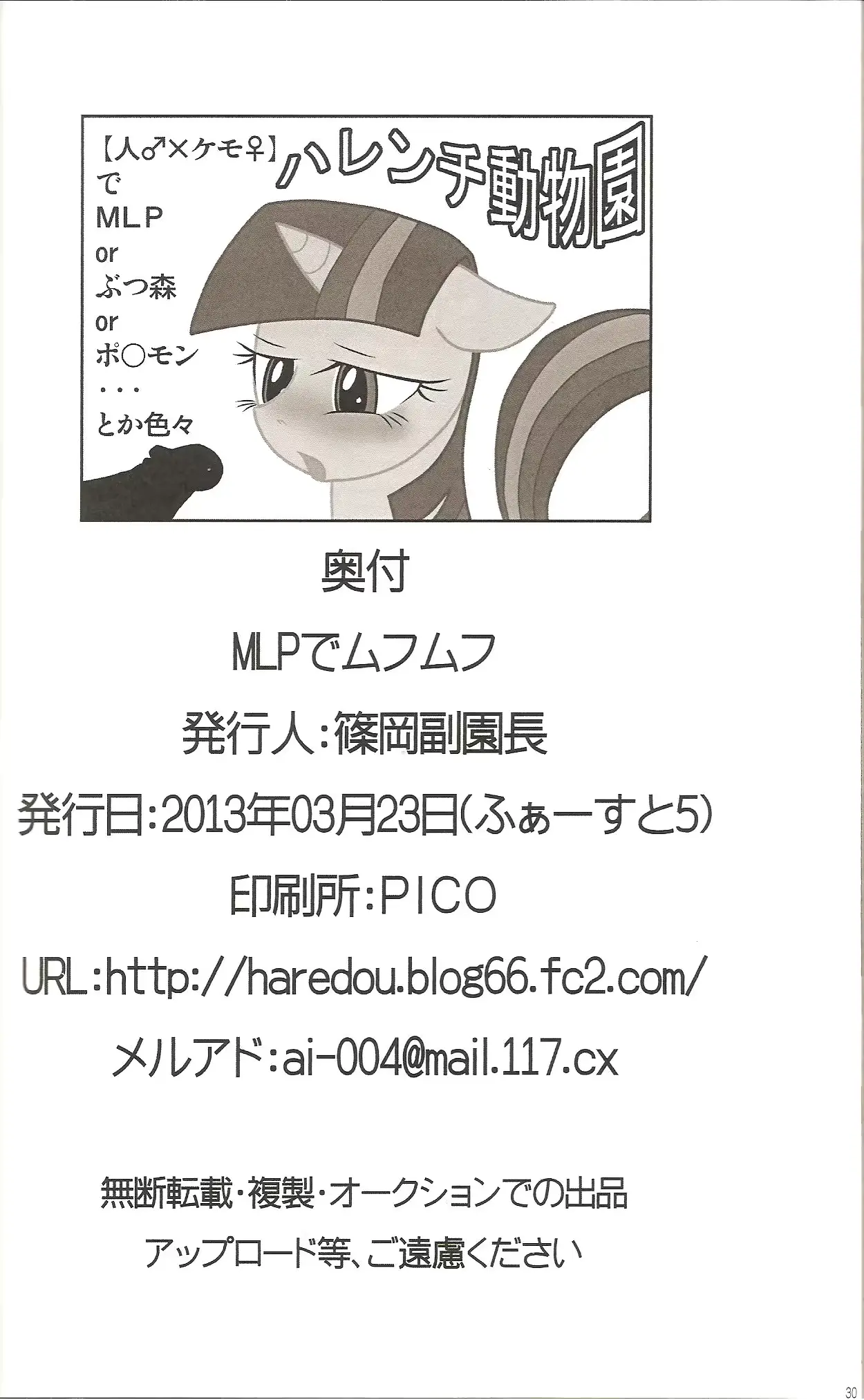 웹툰 이미지 28