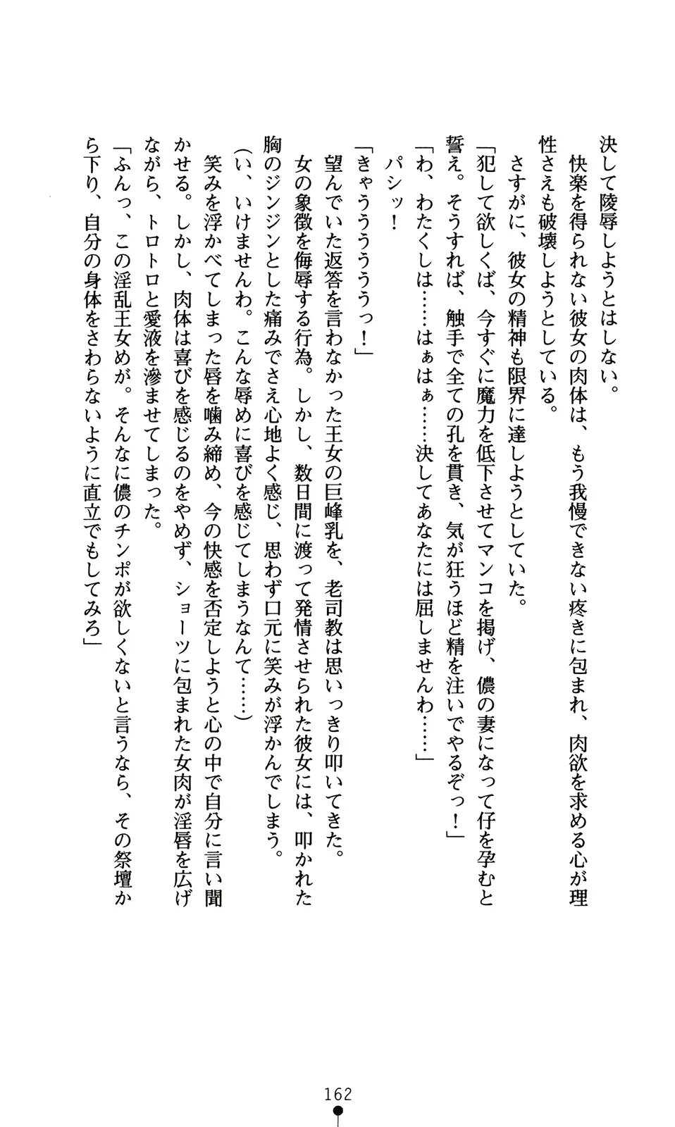 웹툰 이미지 177