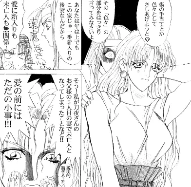 웹툰 이미지 82
