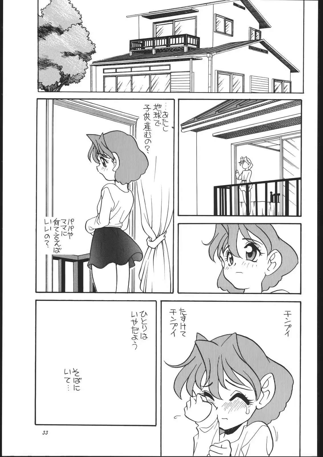 웹툰 이미지 31