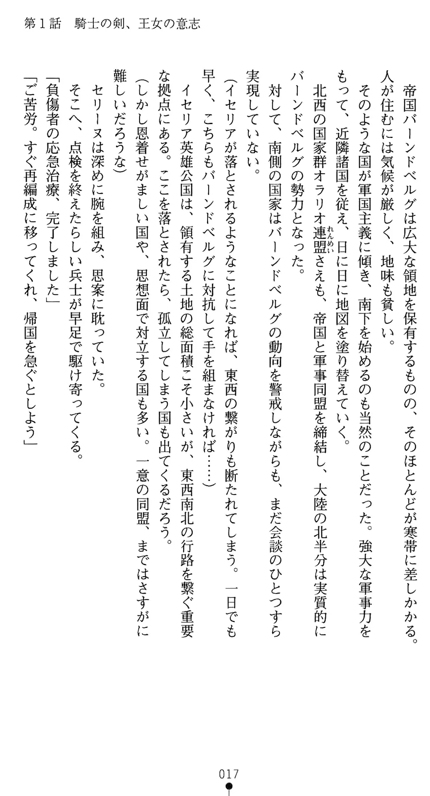 웹툰 이미지 31