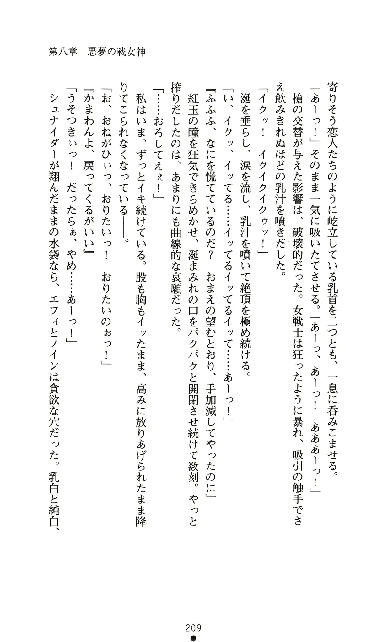 웹툰 이미지 212