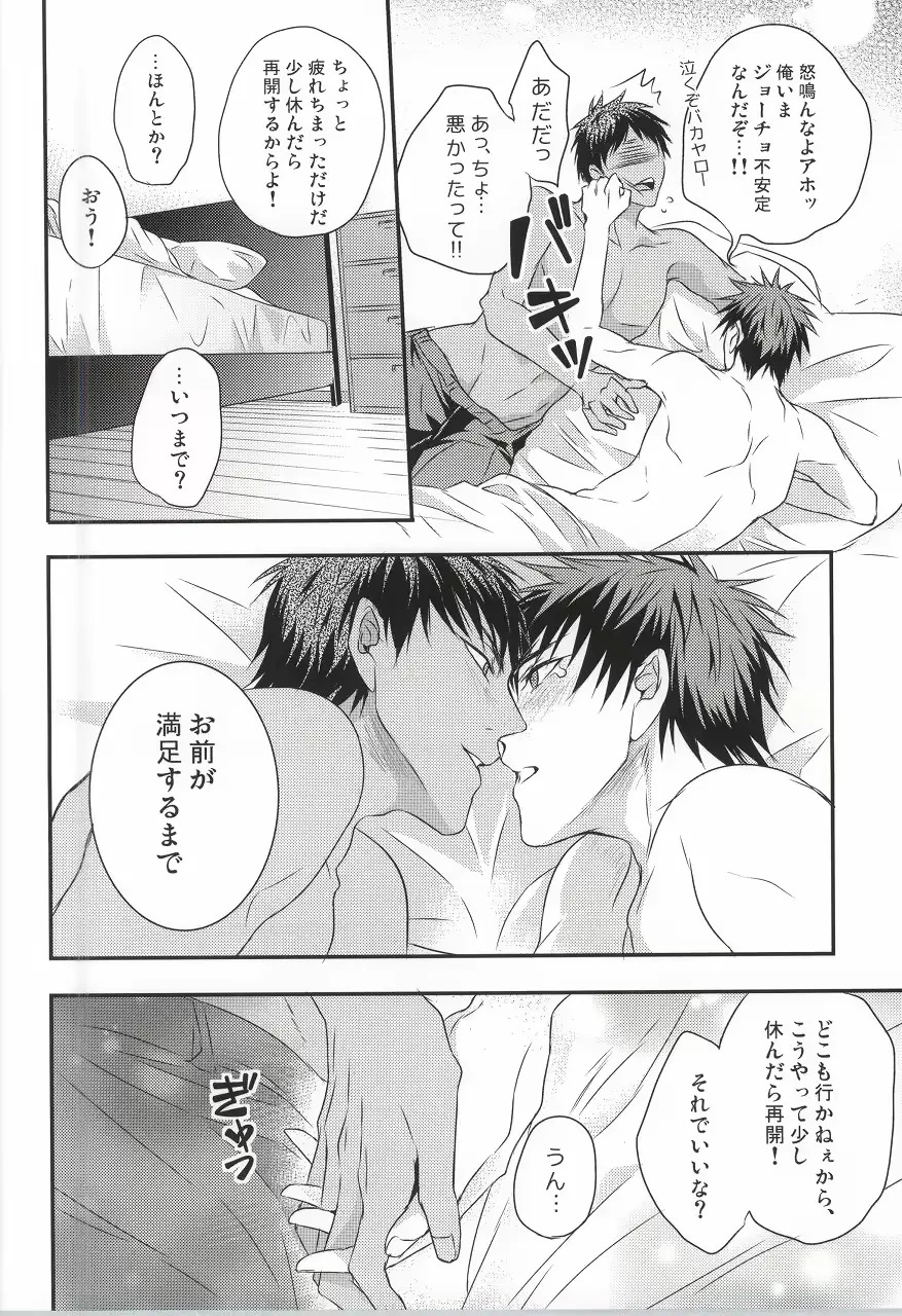 웹툰 이미지 27