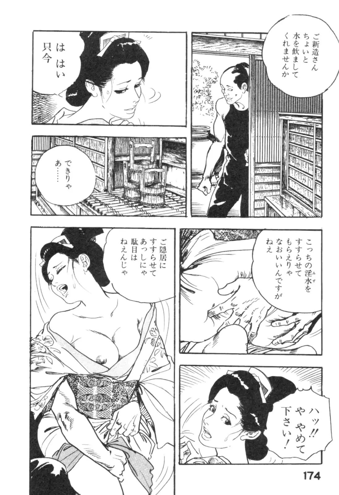 웹툰 이미지 176