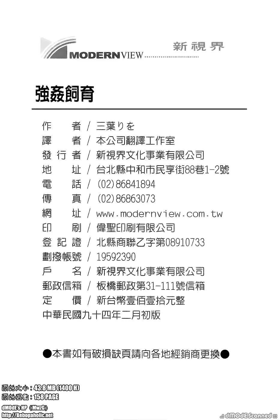 웹툰 이미지 157