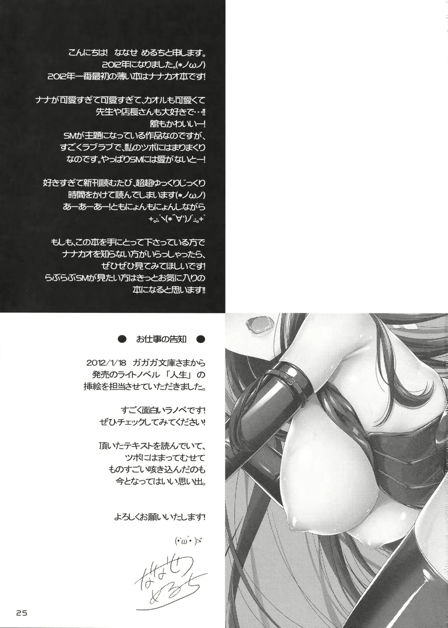 웹툰 이미지 24