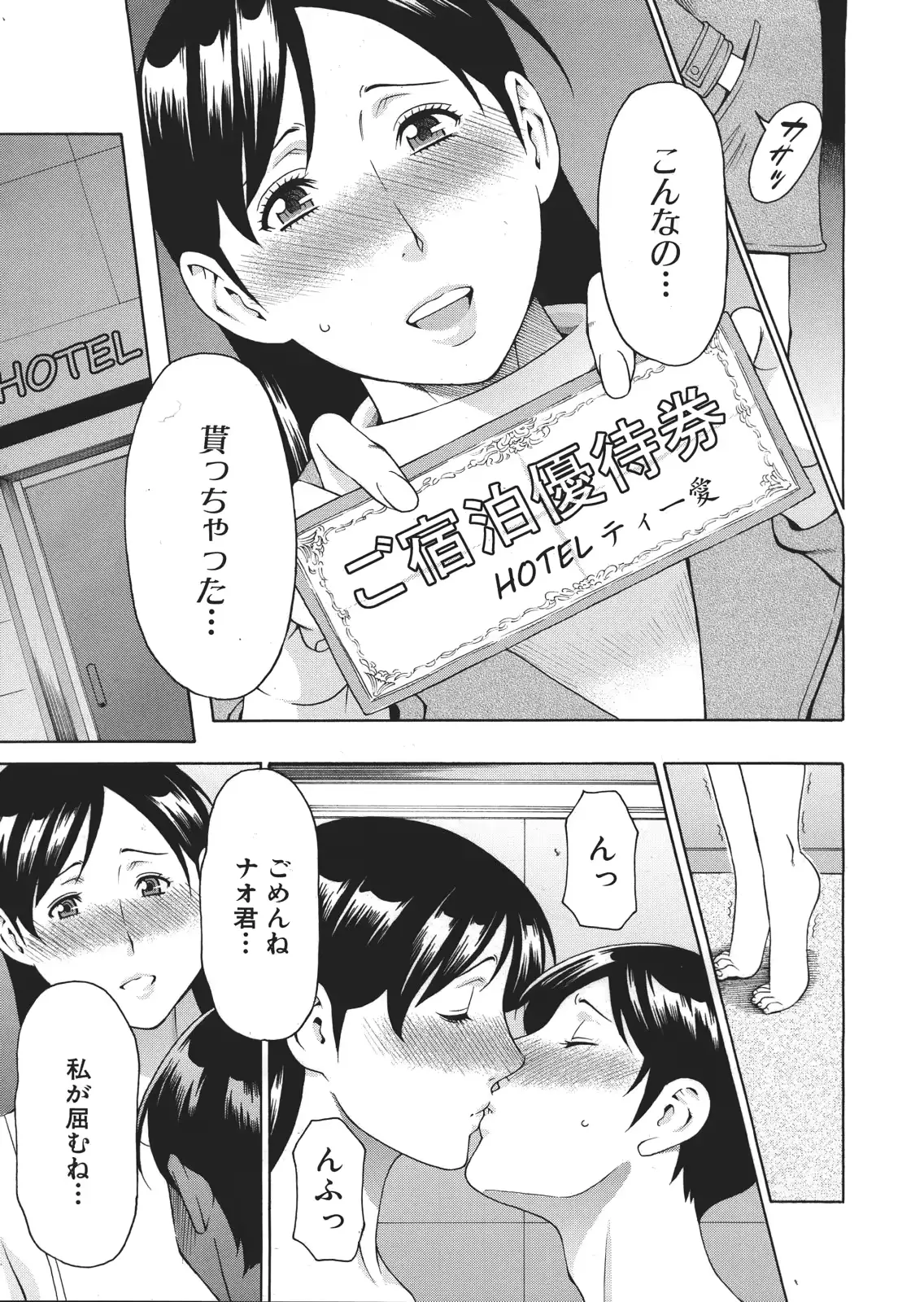 웹툰 이미지 8