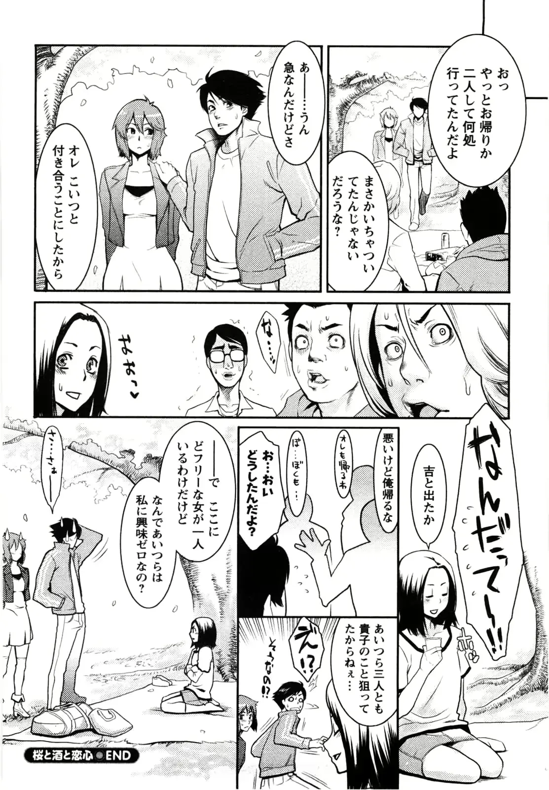 웹툰 이미지 42