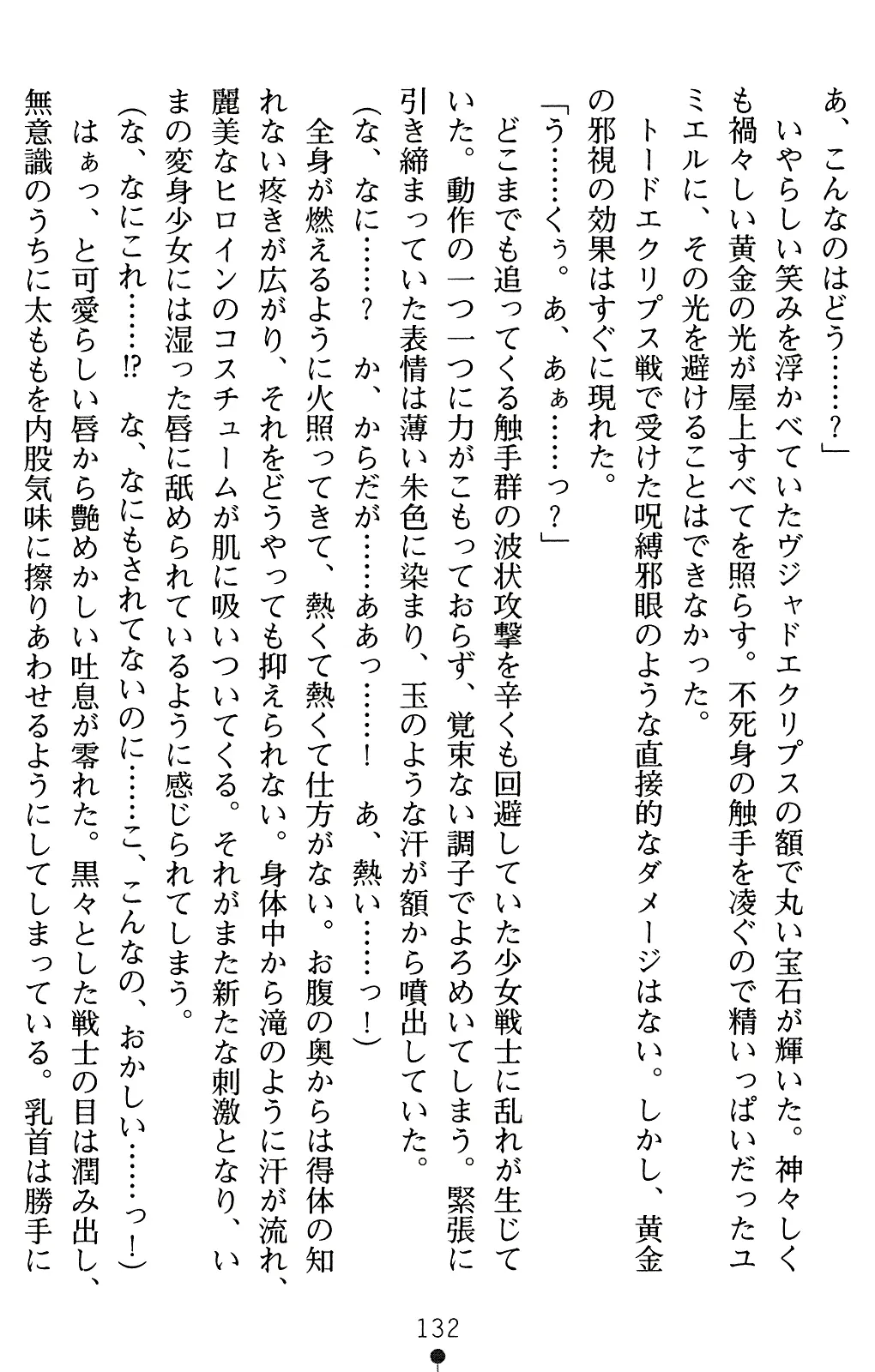 웹툰 이미지 152