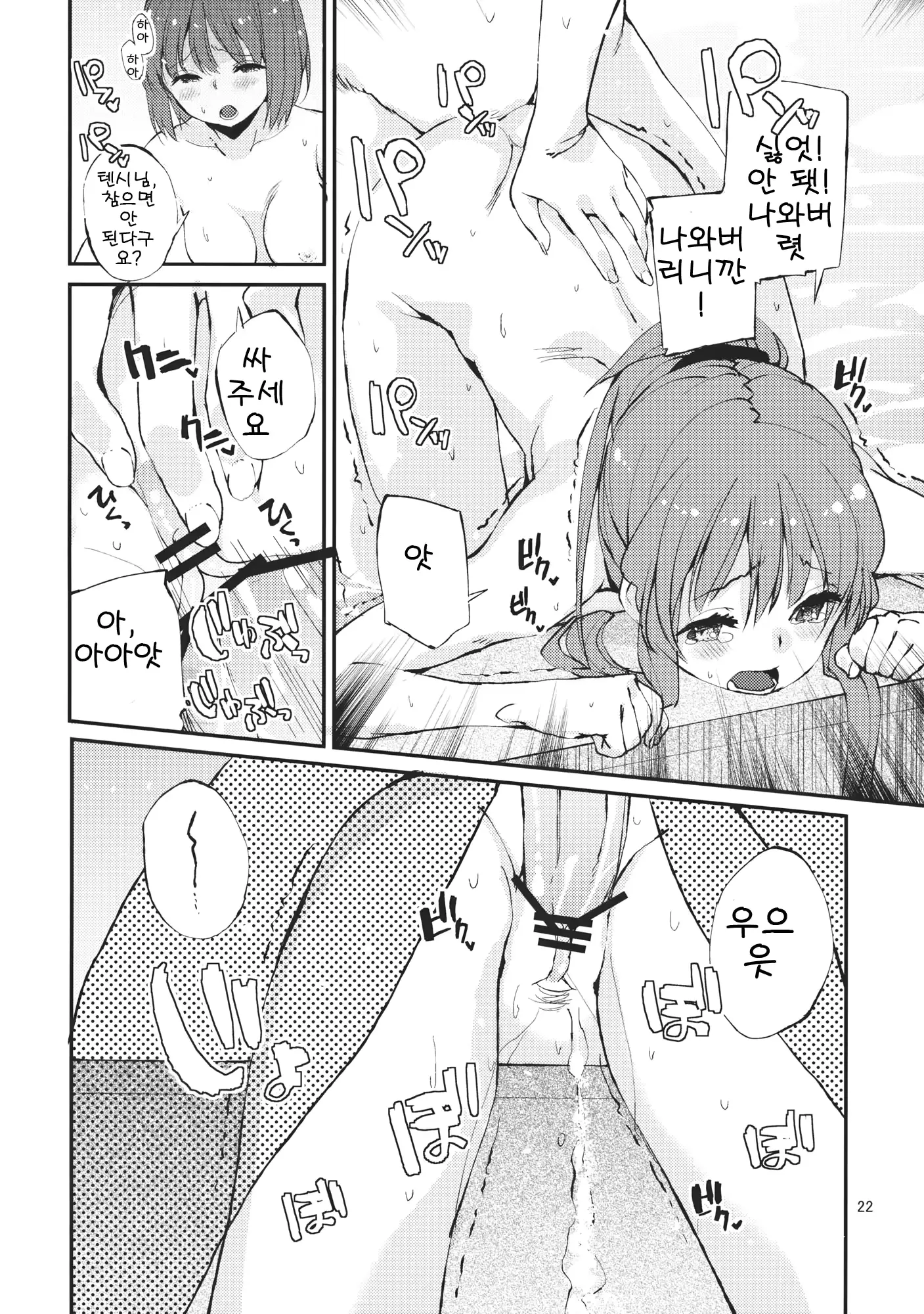 웹툰 이미지 22