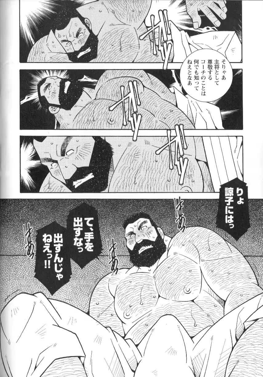 웹툰 이미지 34