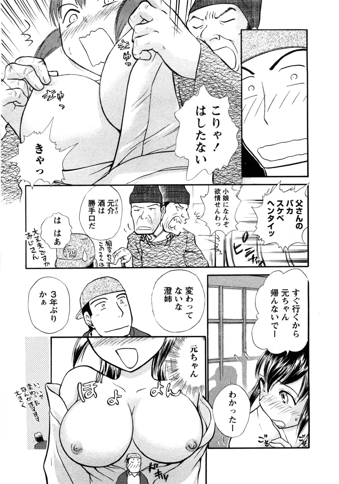 웹툰 이미지 173
