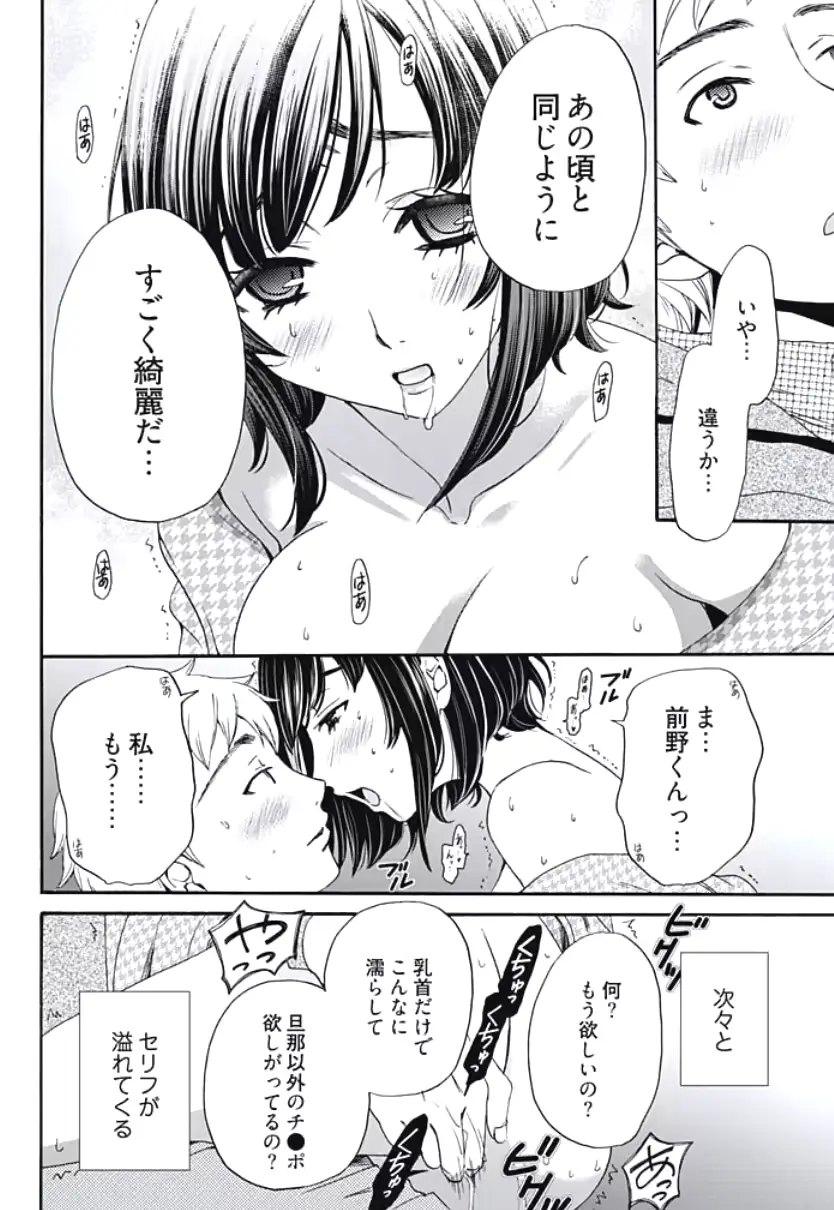 웹툰 이미지 20