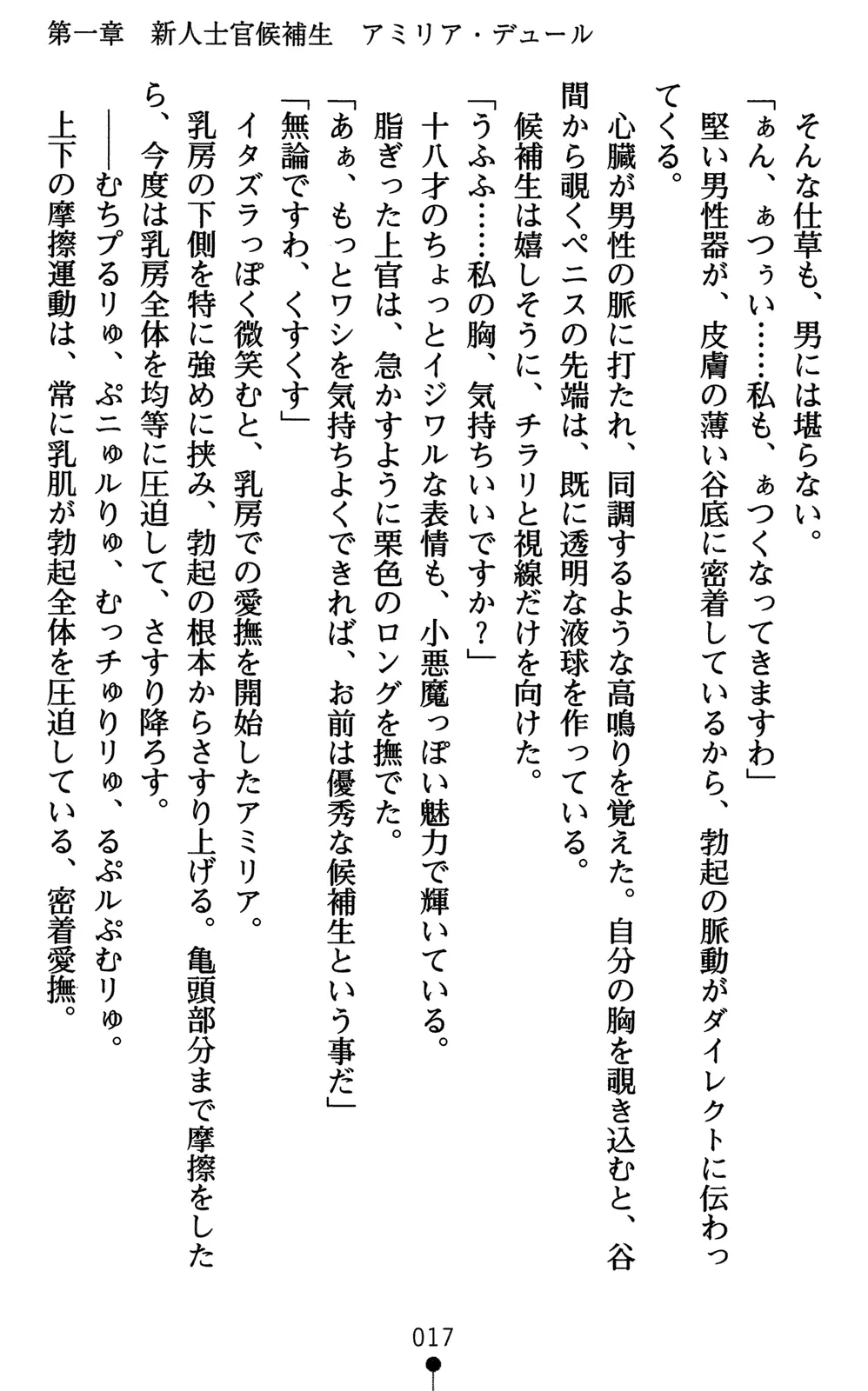 웹툰 이미지 31