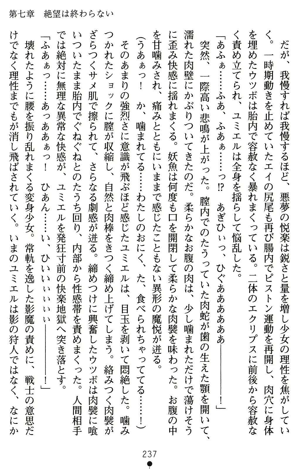 웹툰 이미지 257