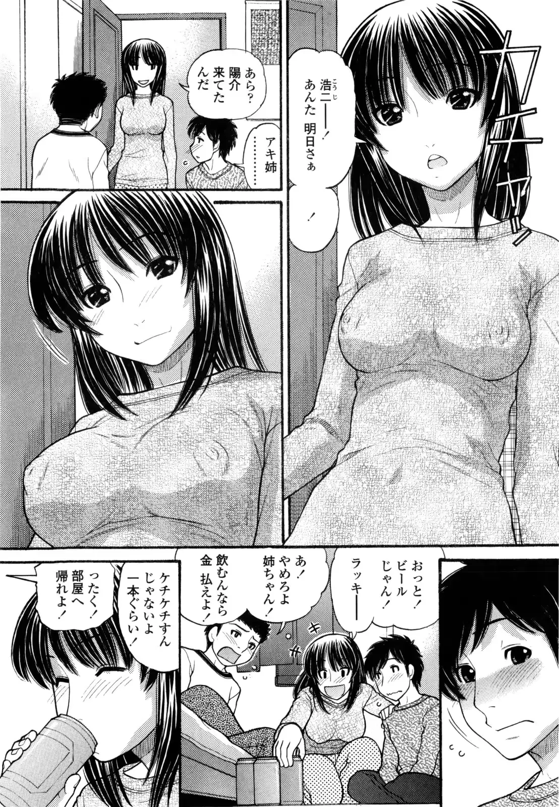 웹툰 이미지 110