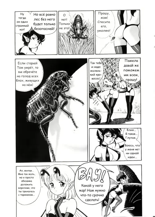 웹툰 이미지 8